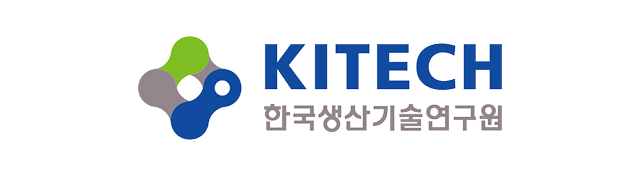 한국생산기술연구원